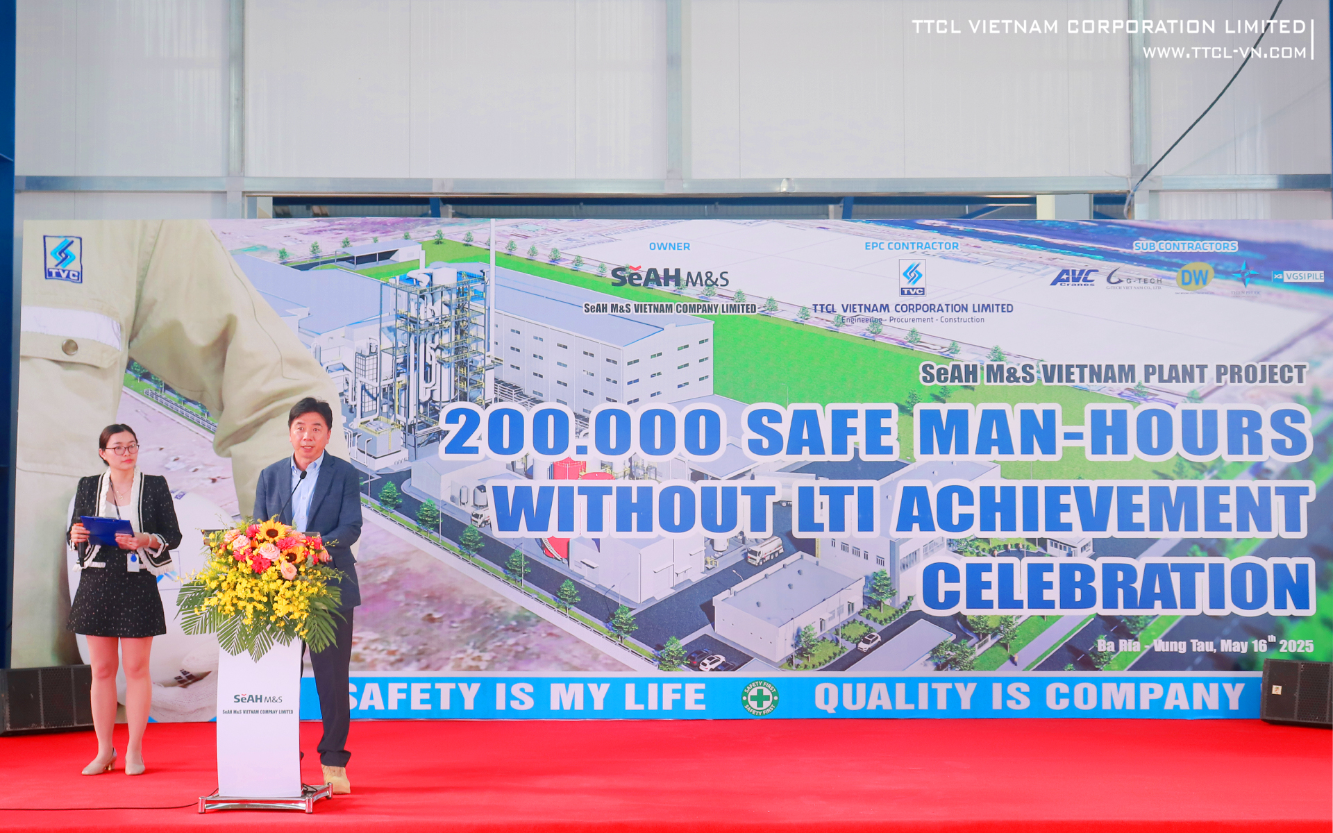 CHÚC MỪNG DỰ ÁN NHÀ MÁY SeAH M&S VIỆT NAM CHẠM MỐC 200.000H AN TOÀN